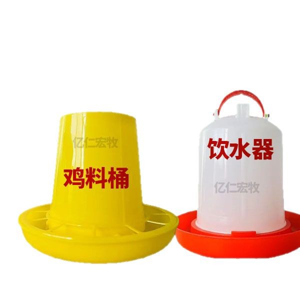 Tanque de alimentación de pollo tanque de alimentación de pollo barril de alimentación de pollo pequeño alimentador de agua de pollo de pollo barril de alimentación automática