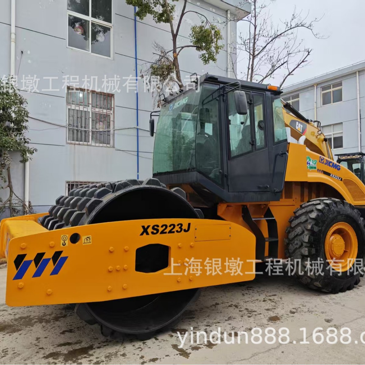 现货徐工XS223J带羊角碾压路机出售二手现货