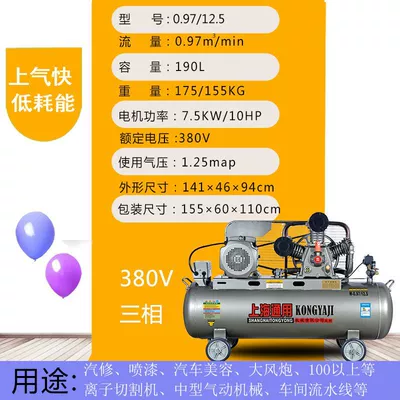 Pump Small 220V Air Compressor | Hava kompressorları - upgraded-75kw-three-cylinder-097125