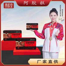 �F�z�Ö|�����R���z��֥����Ұ��z�⼴ʳ���z��Ůʿ�F��200g���z