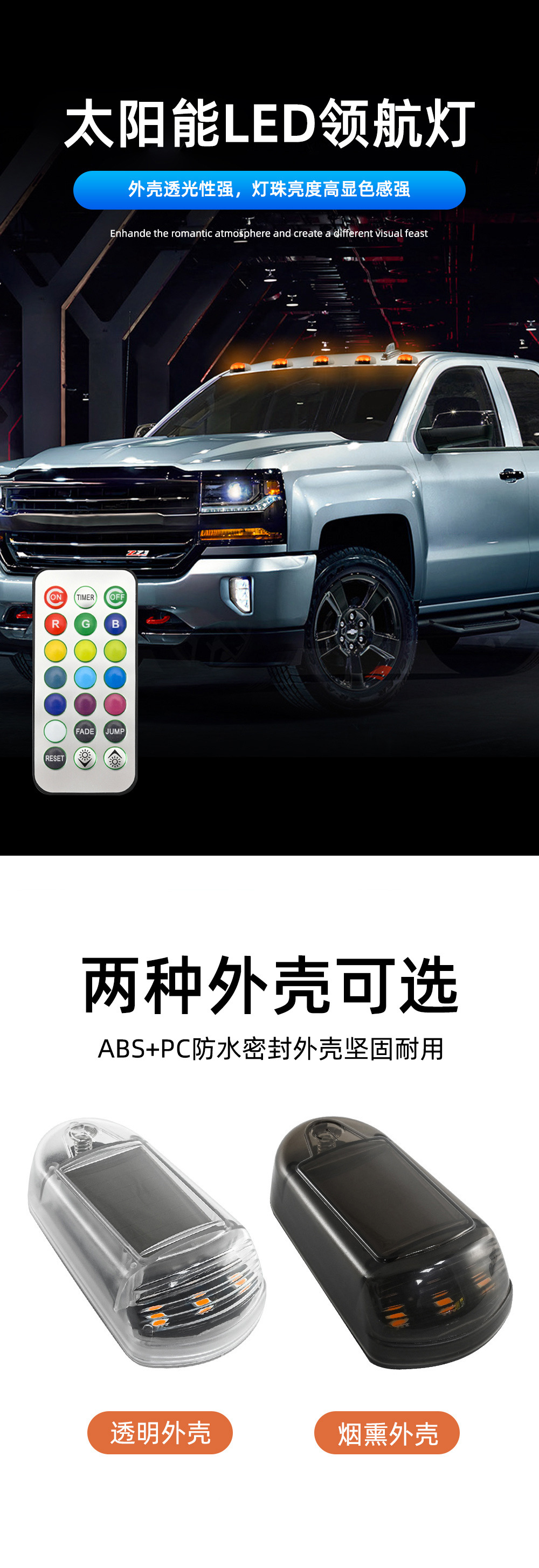 Cross-border new solar remote control roof mouse light car top light truck pickup truck top modification warning light