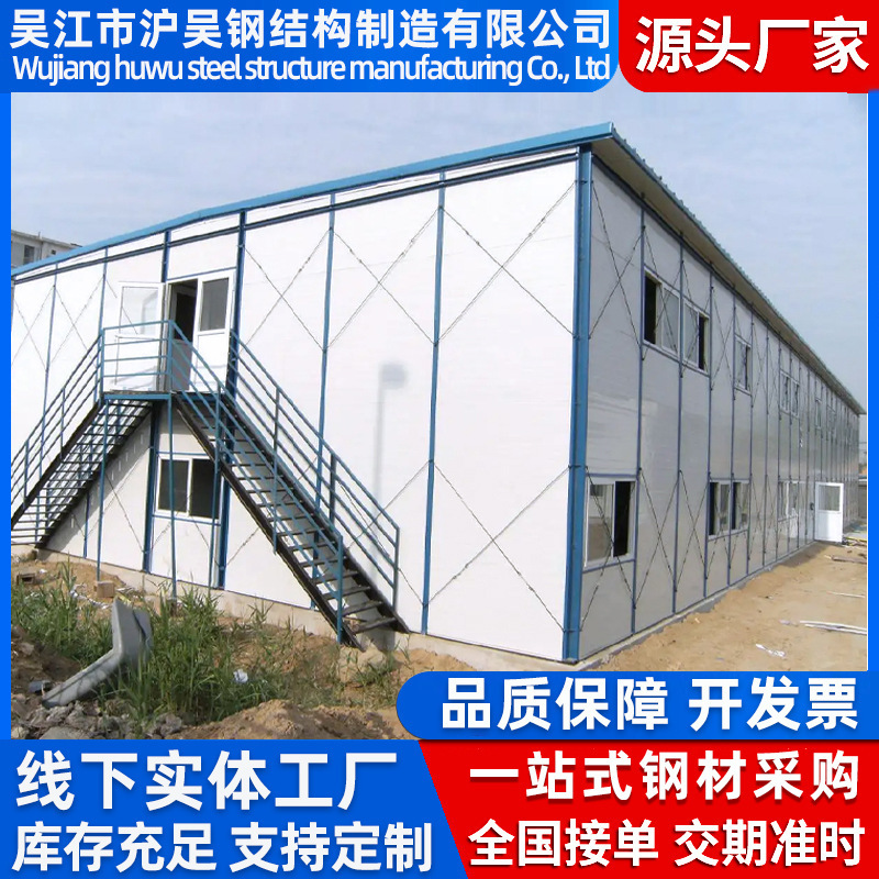 Measuring and installing color steel plate temporary movable room Module Combination Room simple room square cabin isolation room dormitory board room Measuring and installing color steel plate temporary movable room Module Combination Room simple room square cabin isolation room dormitory board room