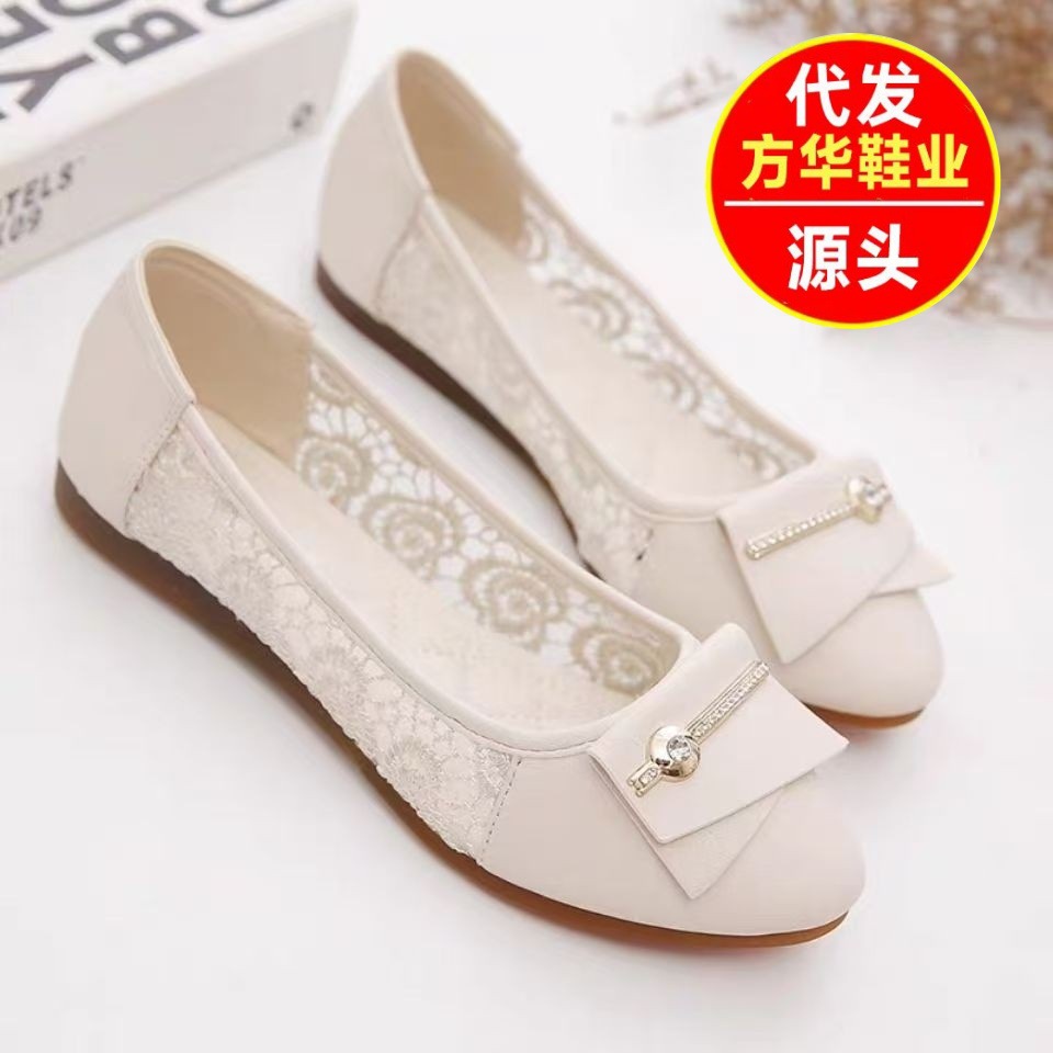 Mesh agujerado, zapatos de moda de cuero suave, zapatos de sol para mujeres, primavera y verano coreanos, zapatos de trabajo de encaje suave