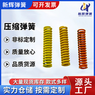 ���P�ֱ���Y���ɽz��6mm��ӺY�p������ �ݼy�A�����ɉ��s����