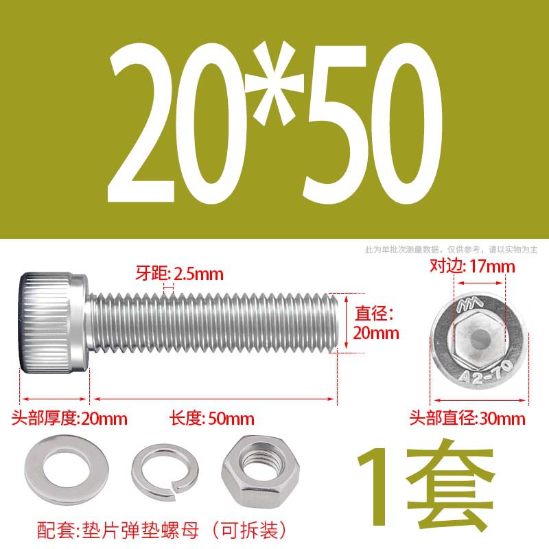 304 acero inoxidable hexagonal socket tuerca junta conjunto alargado cilindro cabeza taza perno tornillo