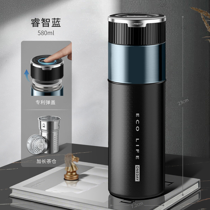 oneday商务茶杯一键开盖水杯轻奢高级感茶水分离保温杯316不锈钢|undefined
