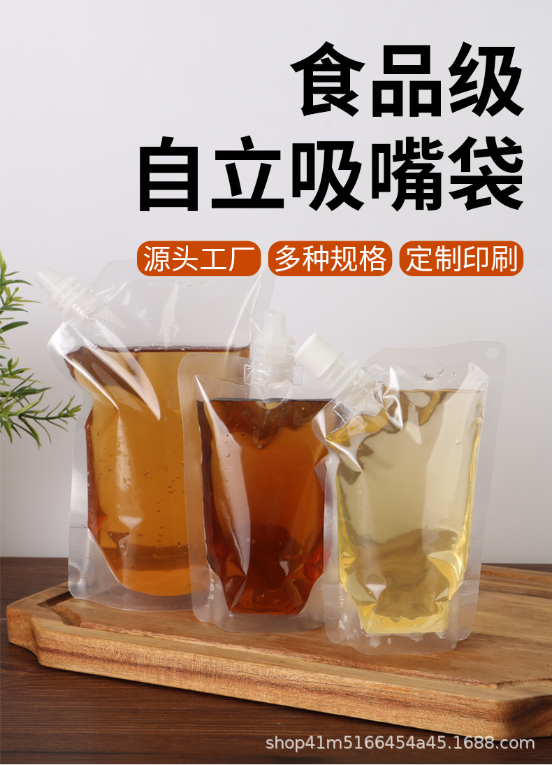 吸嘴详情_04.jpg