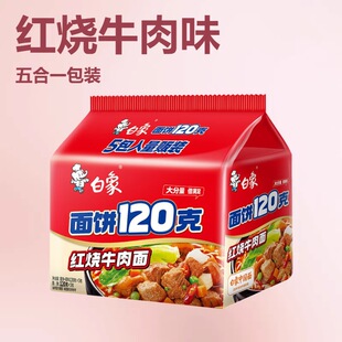 �������120�ˣ����һ���t��ţ�����l��������ҹ����������W�t