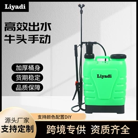 植保机械;农机配件