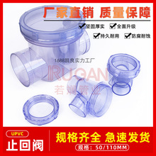 ͸��ֹ���y������ˮ����50PVCֹ����� �y�T�N����ˮ��ˮ����ˮ��