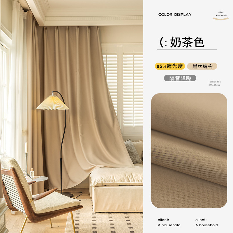 ☆ GJM - Leche marrón