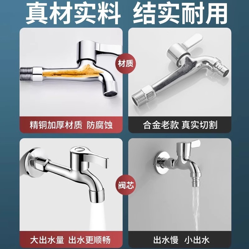 老式水龙头4分快开加长水嘴304不锈钢水龙头 户外水龙头双出水|undefined