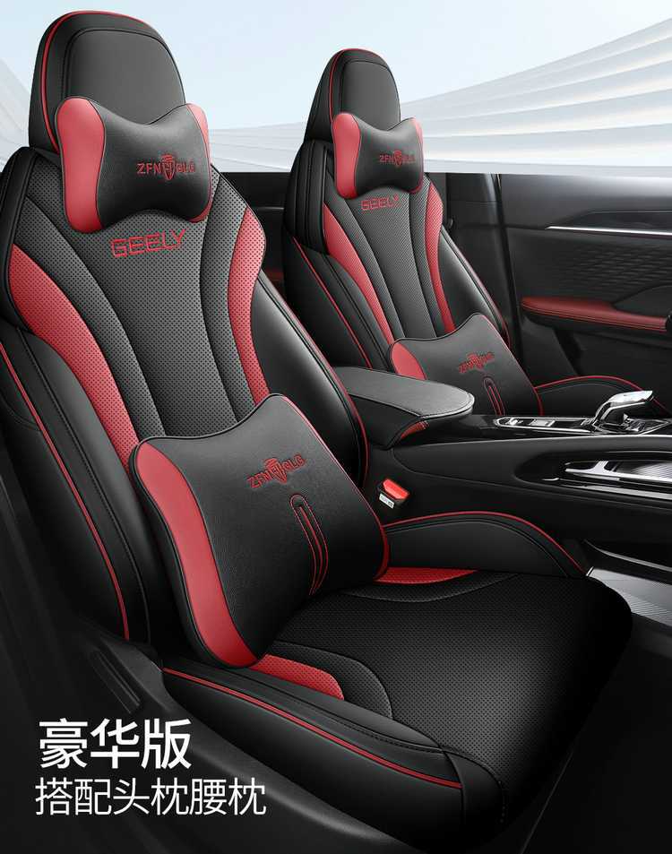 23/202425 Geely Binyue Cool Special Seat Cover All-Inclusive Seat Cover Four-Season Car Seat Cushion Leather Seat Cushion