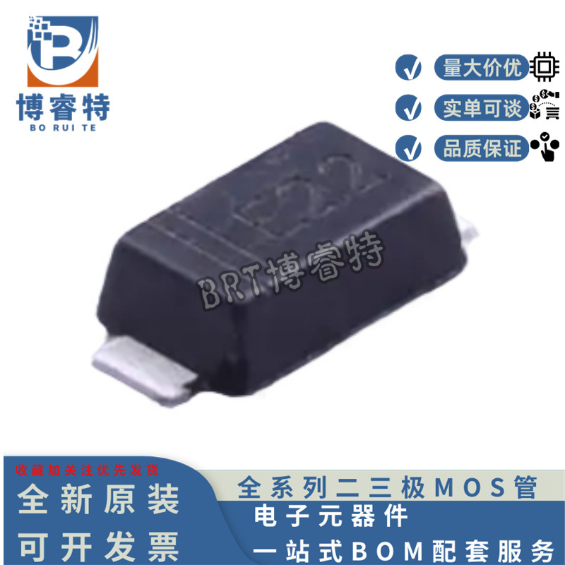 晶导微 SMF220A E22 SMF220CA CE22 220V SOD-123FL TVS静电保护