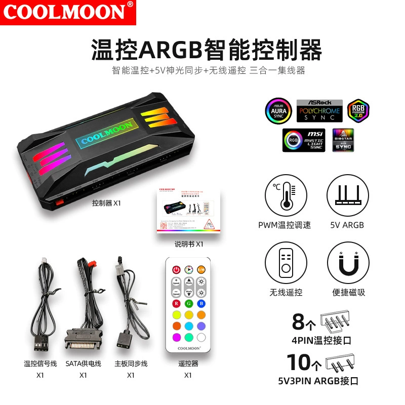 PWM Temperature Control Hub (CoolMoon) — Music Rhythm, 5V ARGB Sync, Remote, 10-Port