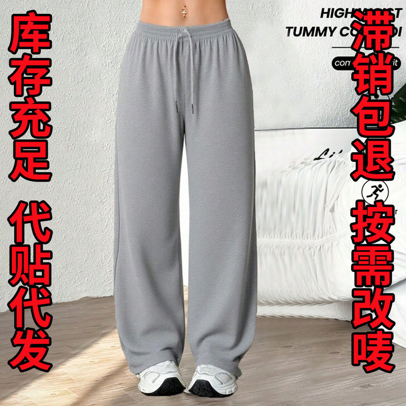 Women's Casual Drawstring Wide-Leg Pants, Loose Straight-Leg Joggers, Everyday Hiking, Trekking, Cycling Sports Pants