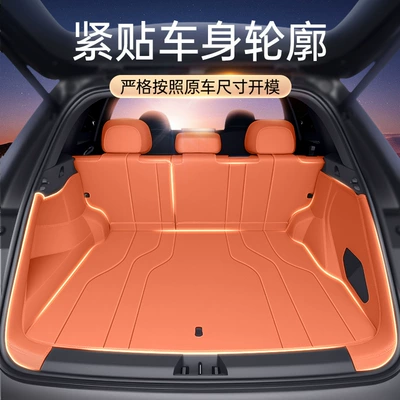 Trunk Mat: by 2025 Changan Car Trunk