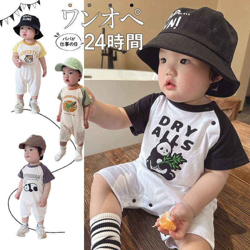 Baby sheath 2024 Summer newborn clothes baby jumpsuit male and female baby cartoon romper romper