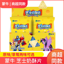 ��ţ��Ƭ֥ʿ����Ƭ10��/�м�ʳ�������e��ʳ��ͯ��ؐ���l���l