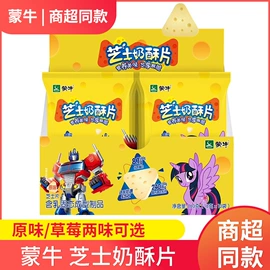 牛肉零食;奶酪;奶皮