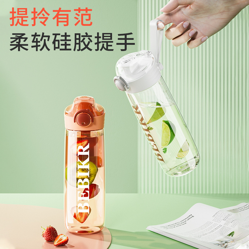 見栄えの良い大容量ウォーターカップ 600ml 学生用スナップオンウォーターカップ スクールバッグ ストレートウォーターボトル ハンドル付き アウトドアストロー|undefined