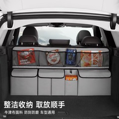 オックスフォード布自動車バックボックス収納袋後部座席収納袋車載一体大容量収納袋