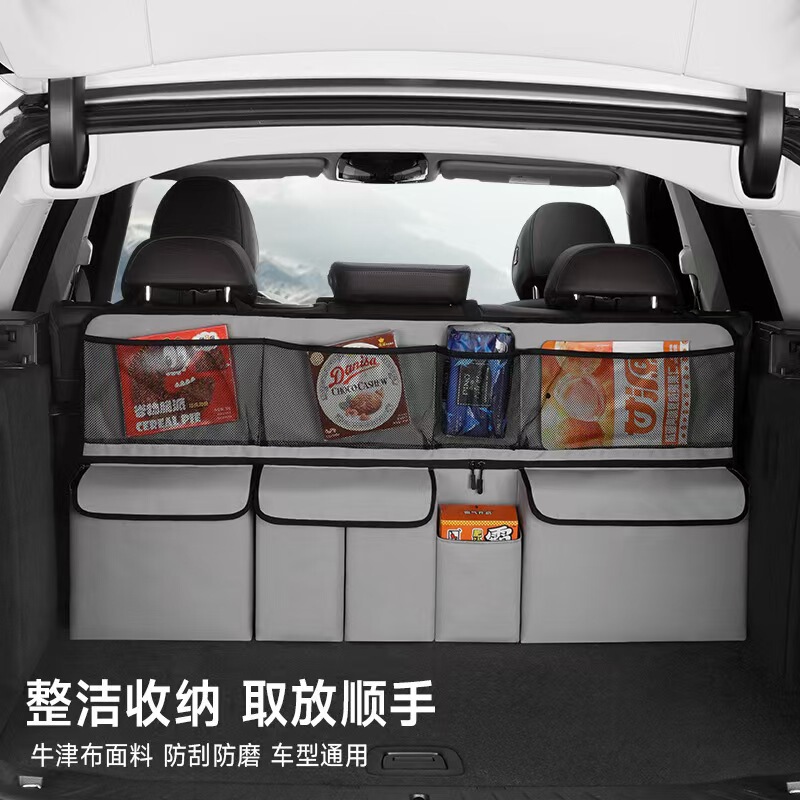 オックスフォード布自動車バックボックス収納袋後部座席収納袋車載一体大容量収納袋|undefined