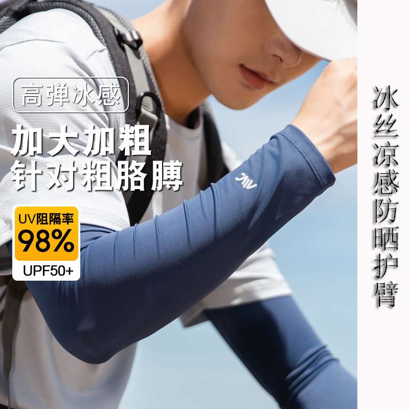 Sun Protection Ice Silk Sleeves for Men Plus Size Loose New Thin Summer Anti-Uv Outdoor Sunshade Arm Sleeves