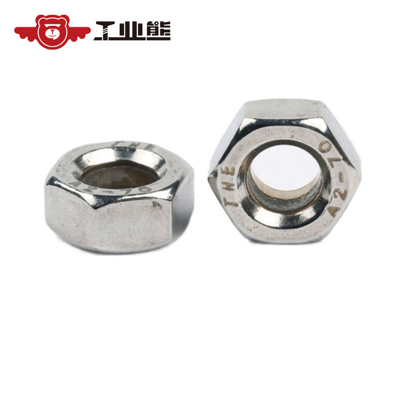 工业熊304不锈钢DIN934六角螺母螺丝锁紧螺母帽M1.6-M64耐高温