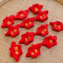 ����ë�¼tɫϲ�c����ë�q��ᘿ���ż������l10cm���ᘿ�С�·�