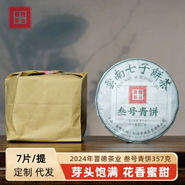 普洱茶;红茶