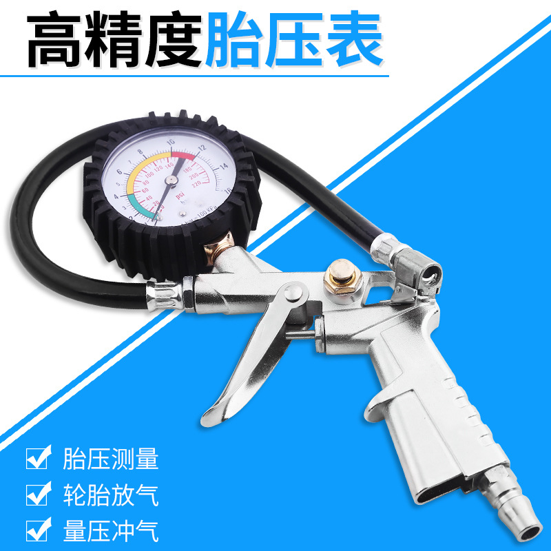 ♔汽车轮胎打气嘴充气头快速加气嘴摩托车自行车单车货车气管冲气