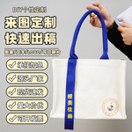 帆布袋定制 淋膜覆膜EVA中高端 托特包定做 立体袋飘带可印刷logo