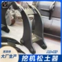 三一徐工定制挖掘机树根