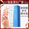 hyaluronic acid Hand guard Essence liquid Brighten skin colour Handprint Long Moisture refreshing Greasiness Hand Cream