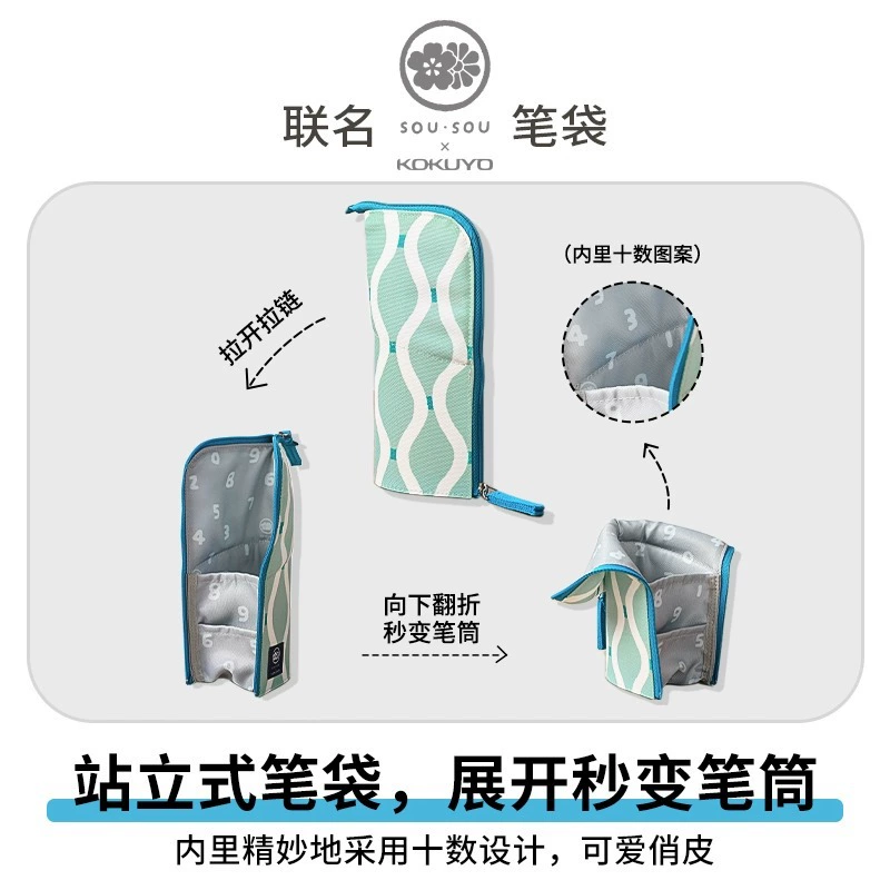 Новый продукт KOKUYO Guoxu Sousou третий бомбы ограниченная совместная мягкая пружина ноутбук четыре -отверстия живая страница сумка