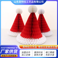 クロスボーダークリスマスハニカム帽子クリスマス新年店ショーウインドー内外装飾用品赤い紙ハニカムボールクリスマス帽子
