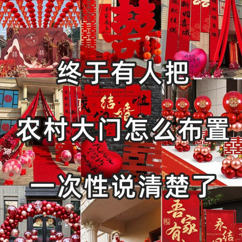 Декоративный баннер для свадебного двора в сельской местности, подвесная ткань для свадьбы на открытом воздухе, свадебная композиция, двор, сельский двор, открытая свадебная комната