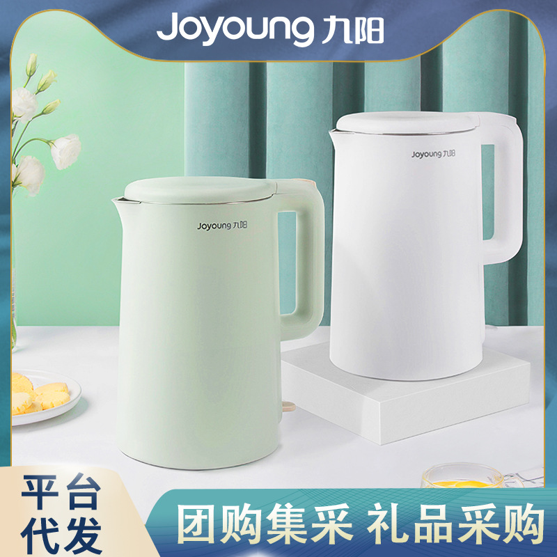 Joyoung Electric Kettle Kettle 1.7L Larg...