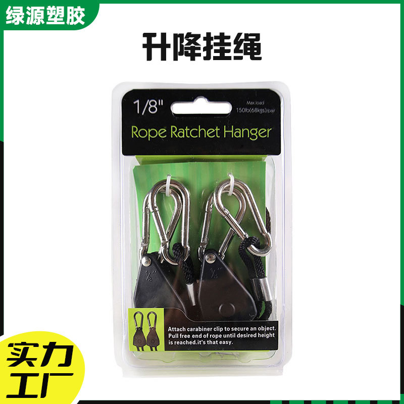 植物生长灯专用升降挂绳1/8 inch植物帐篷配件金属滑轮吊绳批发