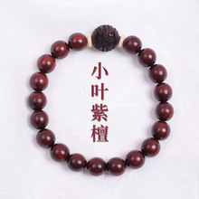 奇楠小叶紫檀刻手串貔貅招财进宝佛珠念珠新中式大尺寸大码价格