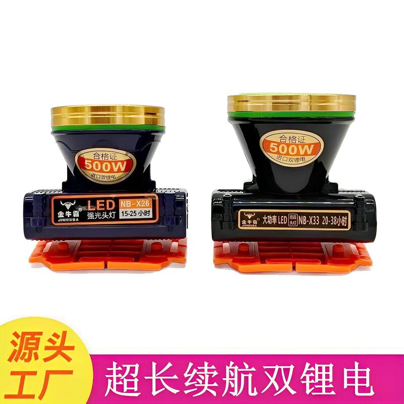 Strong light long-shot super bright led headlight outdoor long endurance head-mounted night fishing light rechargeable high-power miner's lamp Strong light long-shot super bright led headlight outdoor long endurance head-mounted night fishing light rechargeable high-power miner's lamp