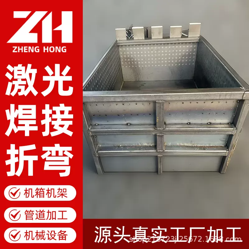 钣金加工镀锌铁板污泥过滤箱切割冲孔折弯焊接精密激光切割
