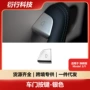 特斯拉简易保护版型按键