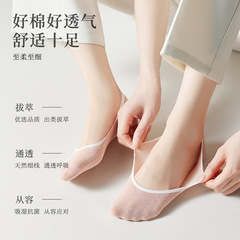 Women's 100% Cotton Ship Socks, Sweat-absorbent Invisible Socks, Thin Mesh Spring/Summer Style Ankle Socks, Antibacterial