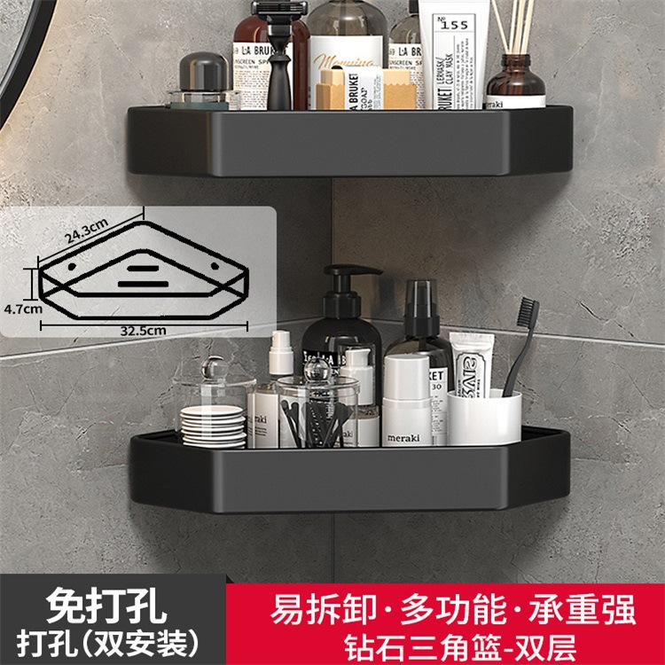 블랙 더블 다이아몬드 삼각형 바구니