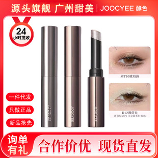 ����Ʒ��Joocyee��ɫ�ʯ��Ӱ���߹�������������w�����꺣��Ʒ