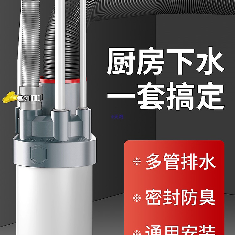 厨房下水管三头通洗碗机水槽排水管净水器密封塞分流水防返臭雷广