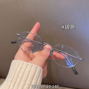 �߶Ȕ����p7053���С��47�����RŮ����ӌ����R��3mm���R���R��