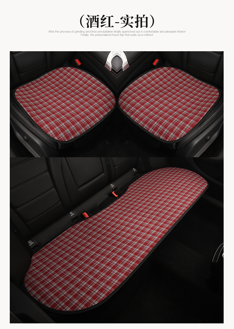 Retro Plaid Simple Breathable Four-Season Car Seat Cushion Suitable for Audi A3 A4L A5L Q3 Q5L Q2